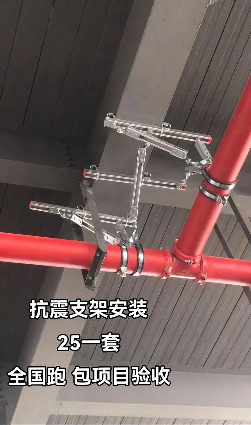 全国跑 包验收#抗震支架 #抗震支架安装