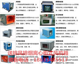德冷机电 优质无为立柜式水温空调器FP-20LG与抗震支架的可靠供应
