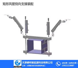 睿彬新能源 广东抗震支架行业推荐商家的选择指南